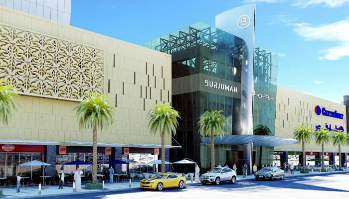 مرکز خرید برجمان دبی (BurJuman)